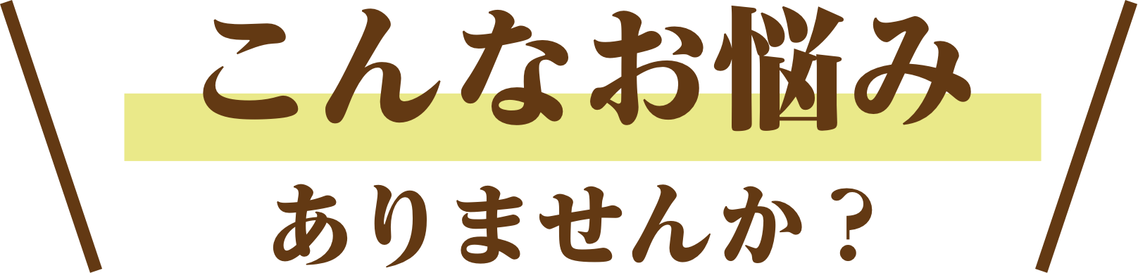スターの買取サービス